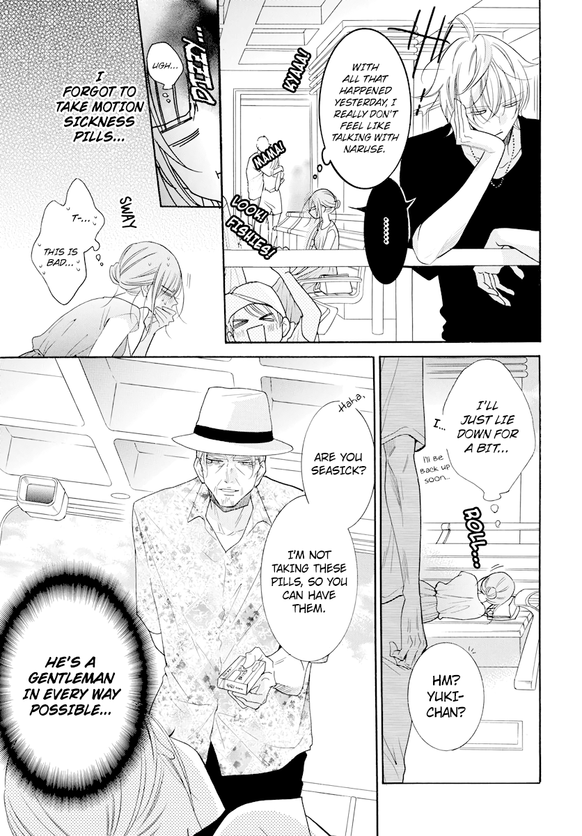 Namaiki Zakari, Chapter 105 image 15